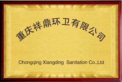 “主營各種耐磨鋼板材料”